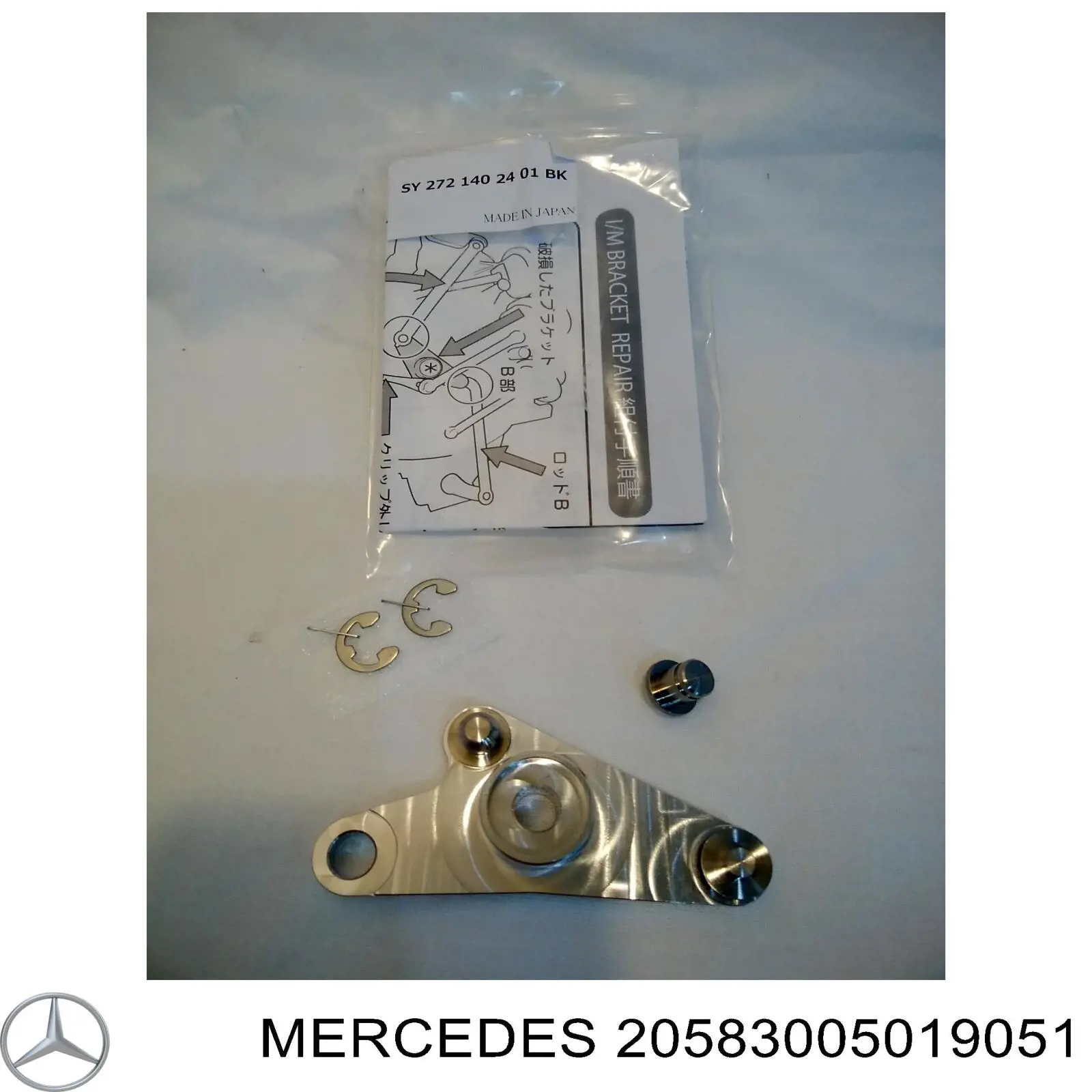 Купити A20583005019051 Mercedes Решітка вентиляції салону в підлокітнику, задня