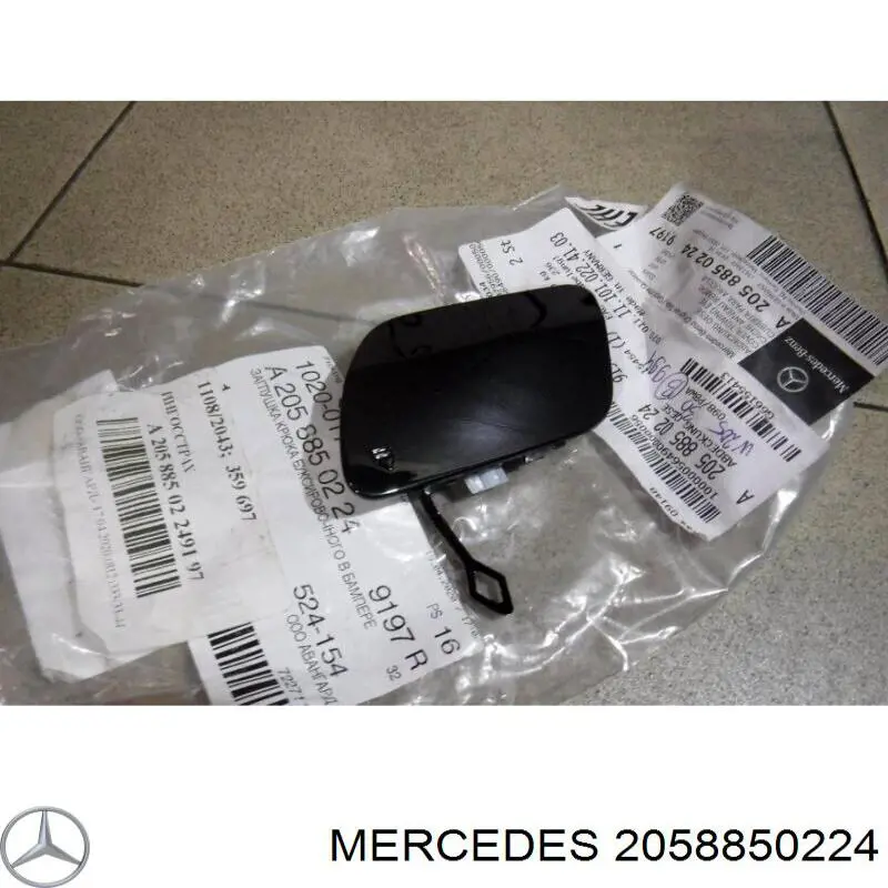  2058850224 Mercedes