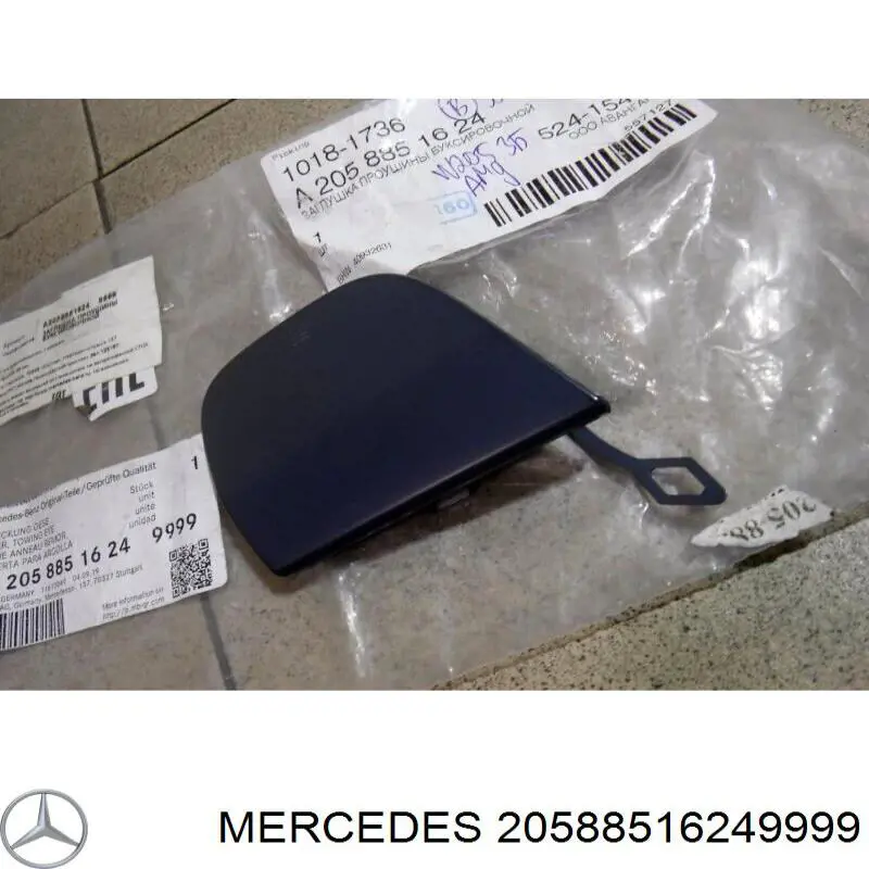 A20588516249999 Mercedes 