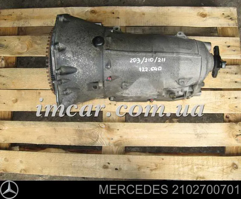 Купити 210270070 Mercedes АКПП в зборі (автоматична коробка передач)