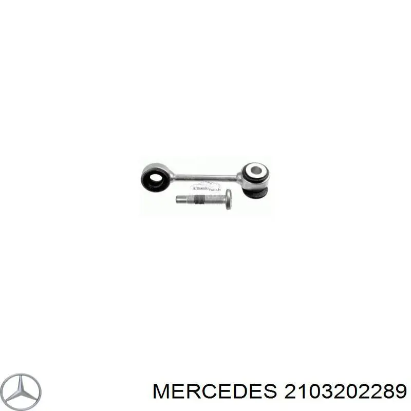 2103202289 Mercedes стійка стабілізатора переднього, права