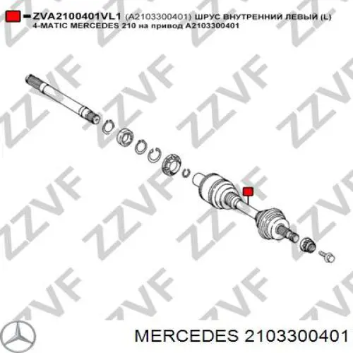Привід передній лівий Trakmotive/Surtrack MB8014 ціна, від 114.76 USD