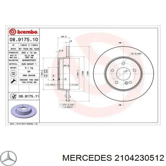 2104230512 Mercedes диск гальмівний задній