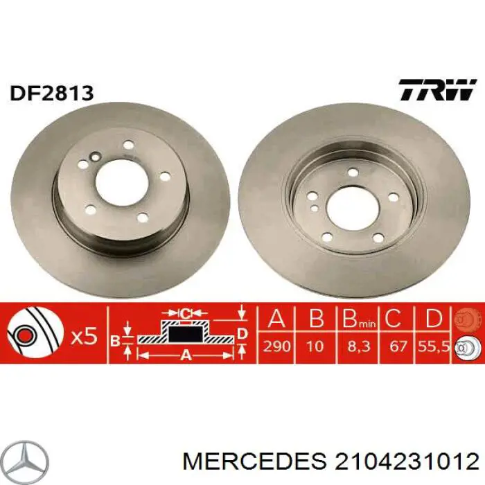 2104231012 Mercedes диск гальмівний задній