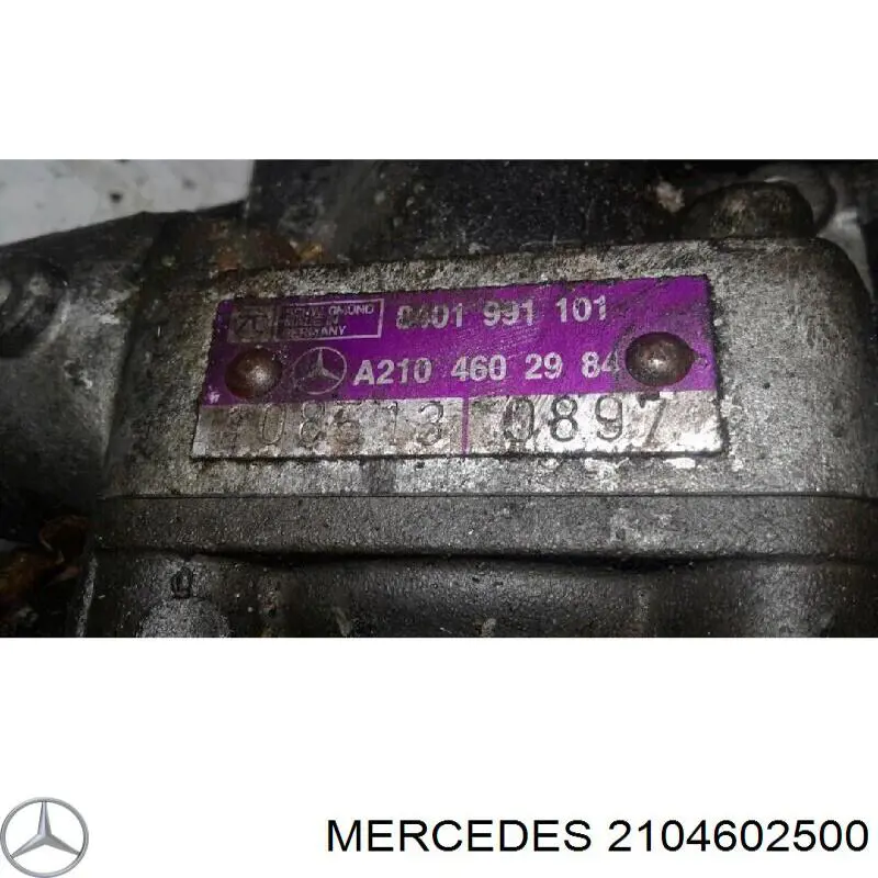 2104602500 Mercedes рейка рульова