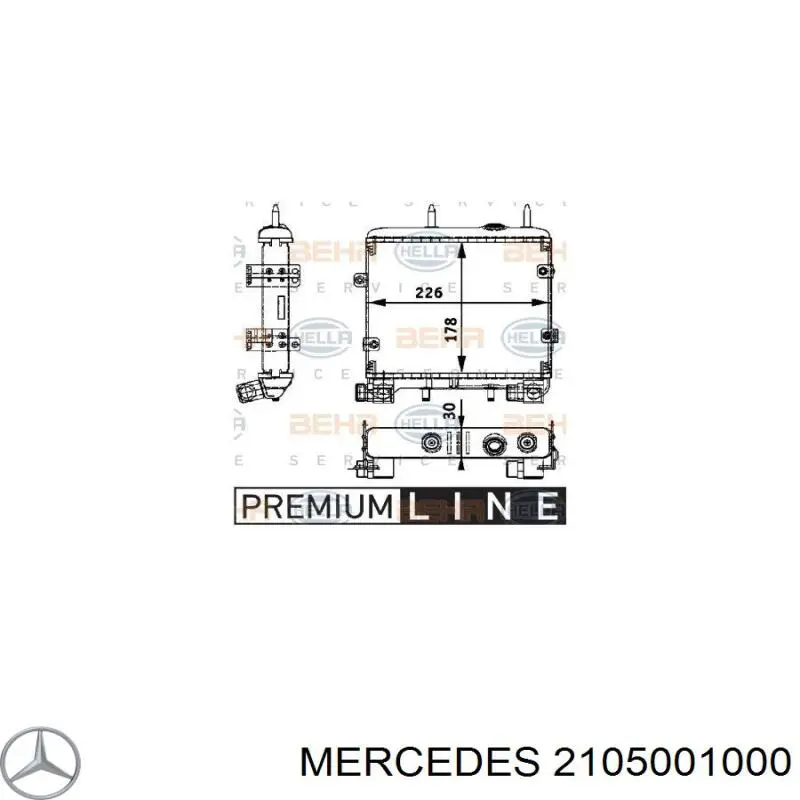 2105001000 Mercedes радіатор масляний