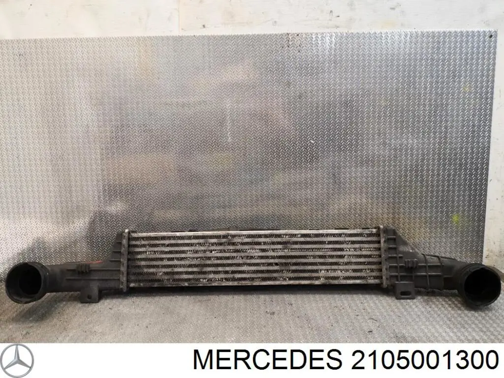 2105001300 Mercedes радіатор интеркуллера