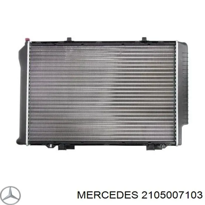 2105007103 Mercedes радіатор охолодження двигуна
