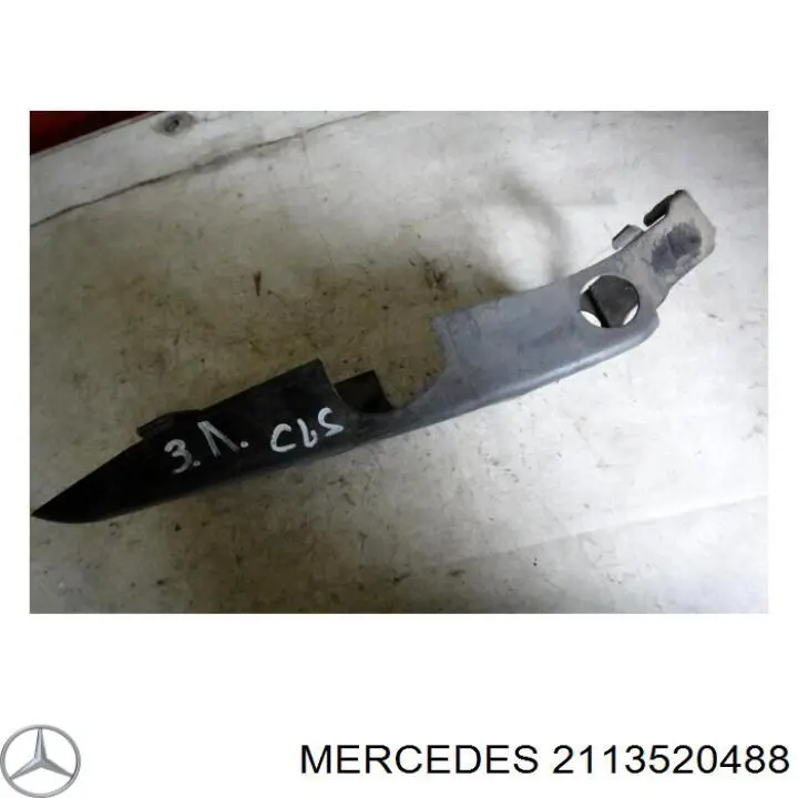Купити A2113520488 Mercedes Захист заднього нижнього важеля