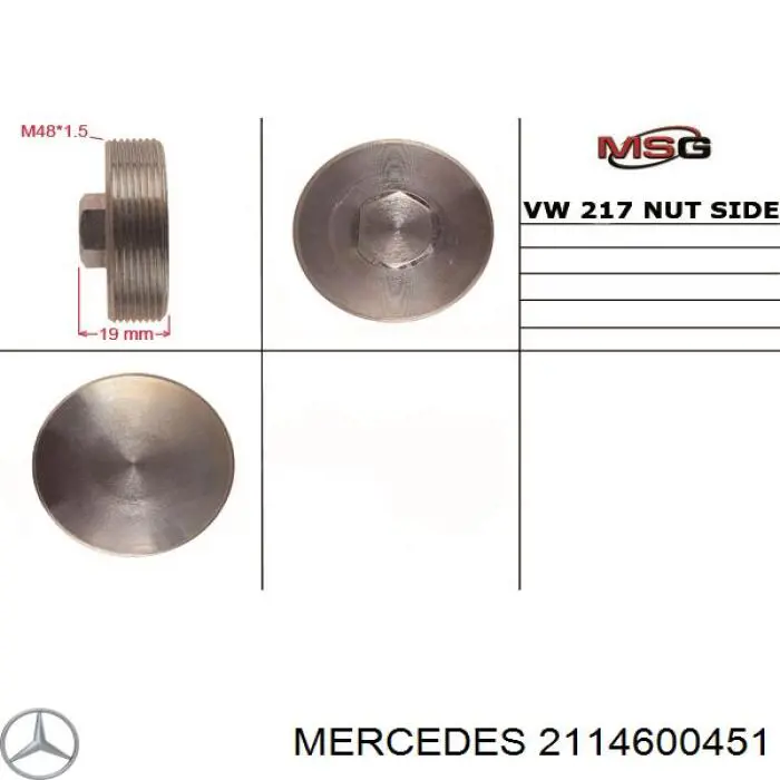 Трубки рульової рейки на Mercedes E (S211)