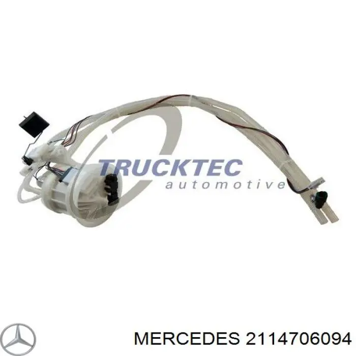 A2114704094 Mercedes Електробензонасос