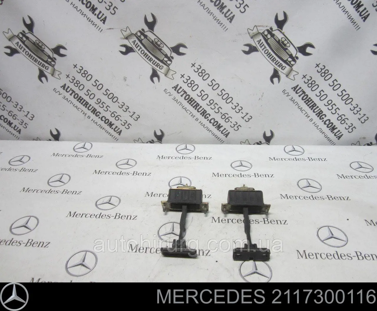 Купити A211730011664 Mercedes Обмежувач відкриття дверей, задній
