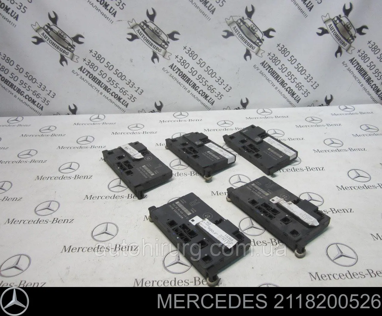 Блок комфорту Mercedes A2118200526 ціна, від 11.73 USD
