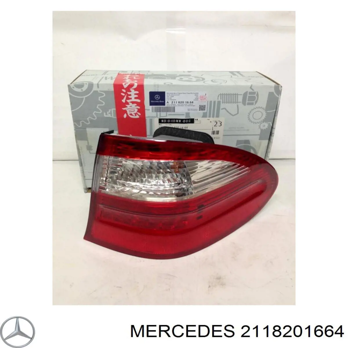 A211820166464 Mercedes Задній правий зовнішній ліхтар