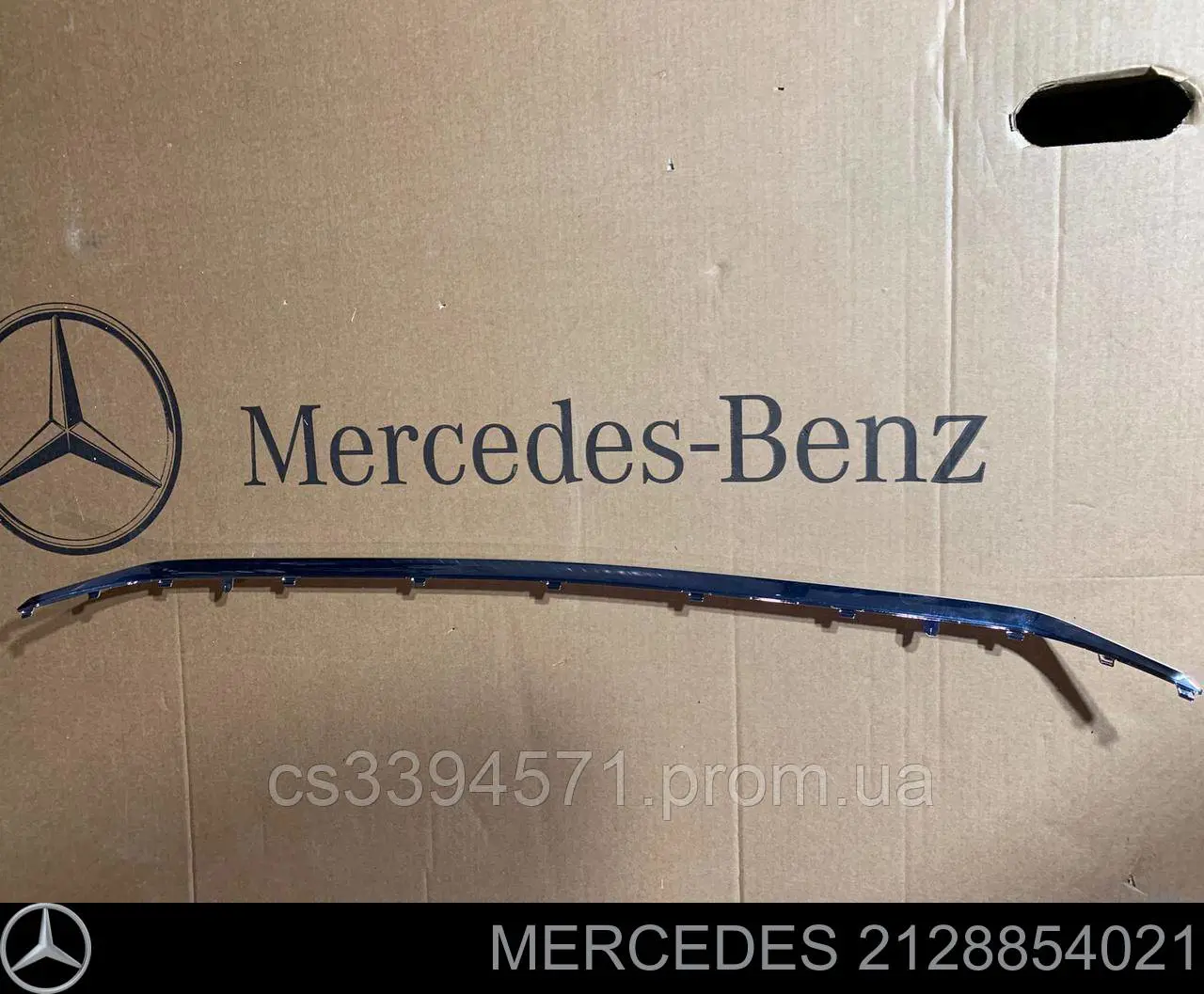 Купити A2128854021 Mercedes Молдинг заднього бампера, центральний