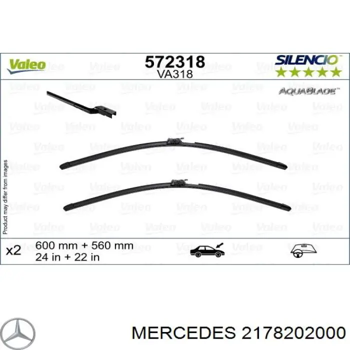 Щітка-двірник лобового скла, комплект з 2-х шт. на Mercedes S (C217)
