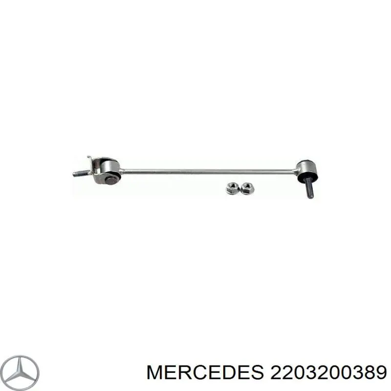 Тяга датчика рівня положення кузова, передня на Mercedes S-Class (W220)