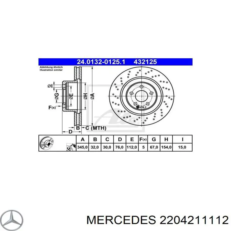 Купити A220421111264 Mercedes Ротор гальмівний