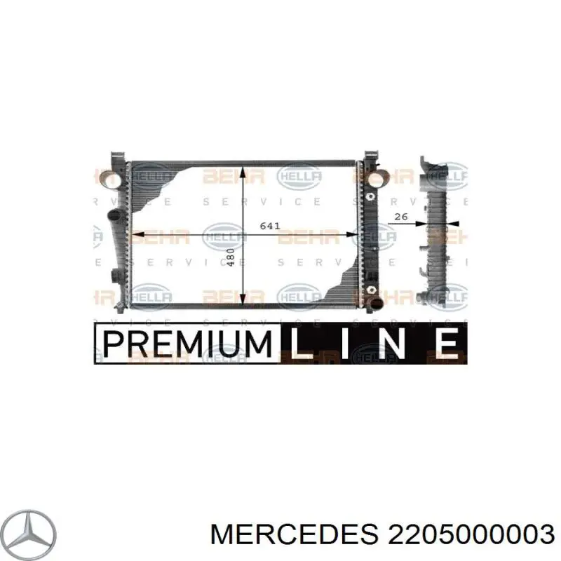 2205000003 Mercedes радіатор охолодження двигуна