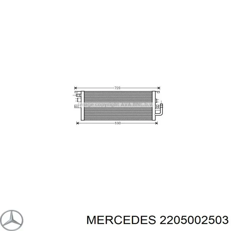 2205002503 Mercedes радіатор охолодження, додатковий