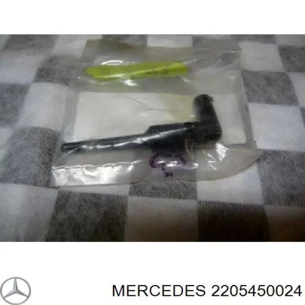 2205450024 Mercedes датчик рівня охолоджуючої рідини в бачку