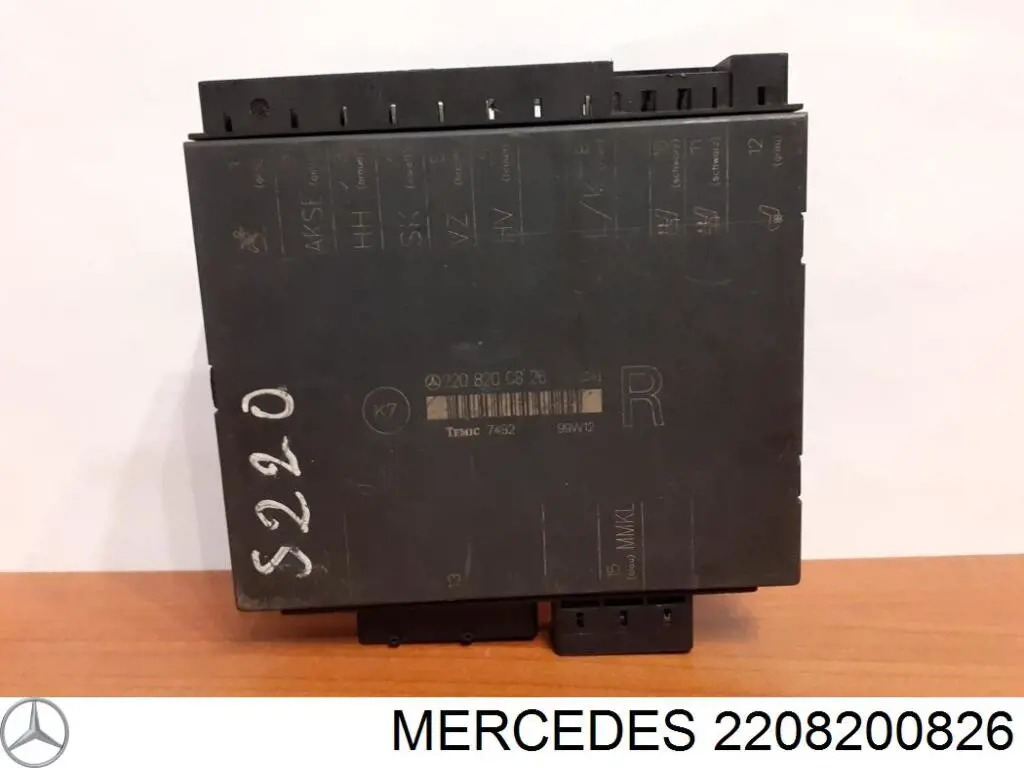 Купити A2208206926 Mercedes 