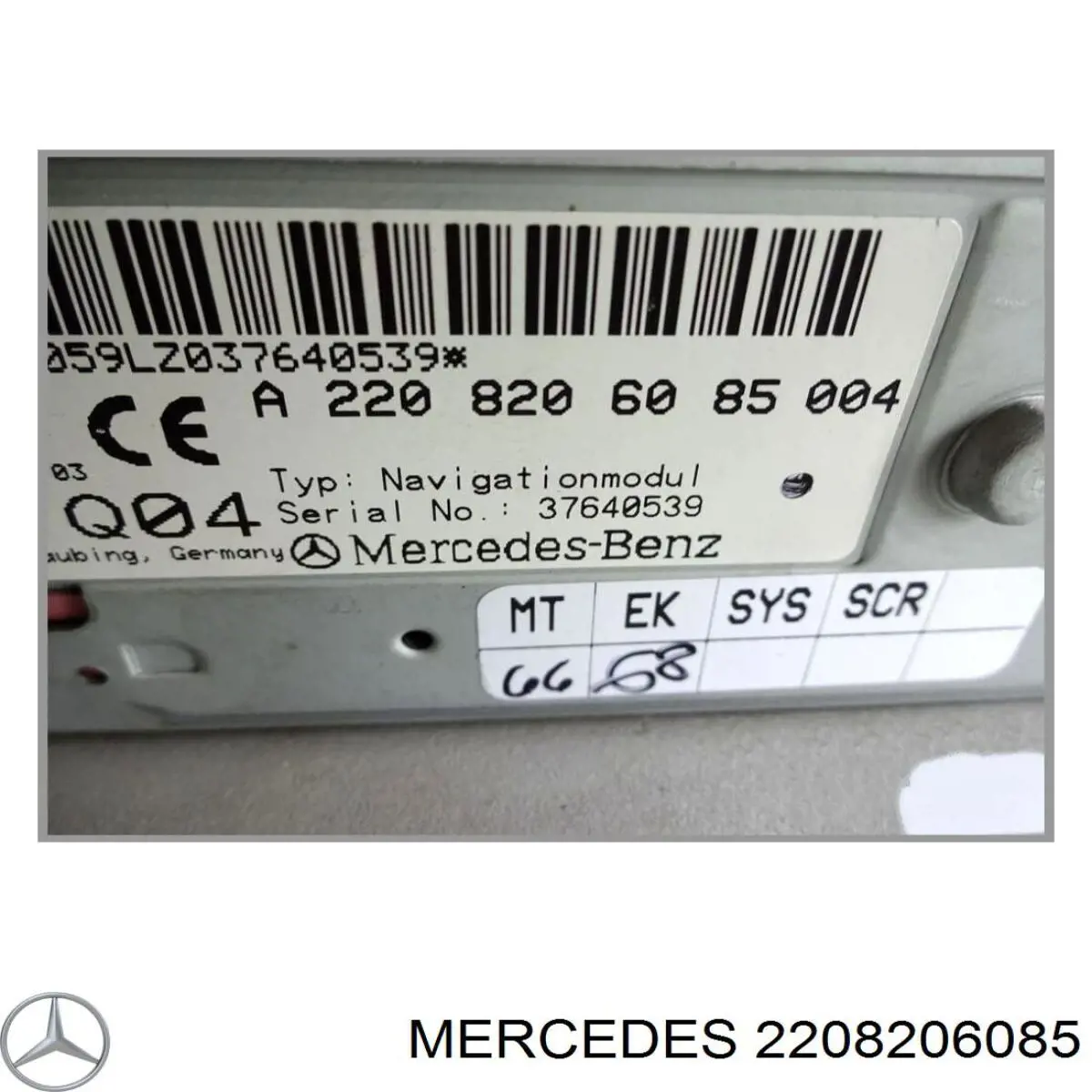 A2118701085 Mercedes Блок керування мультимедійний