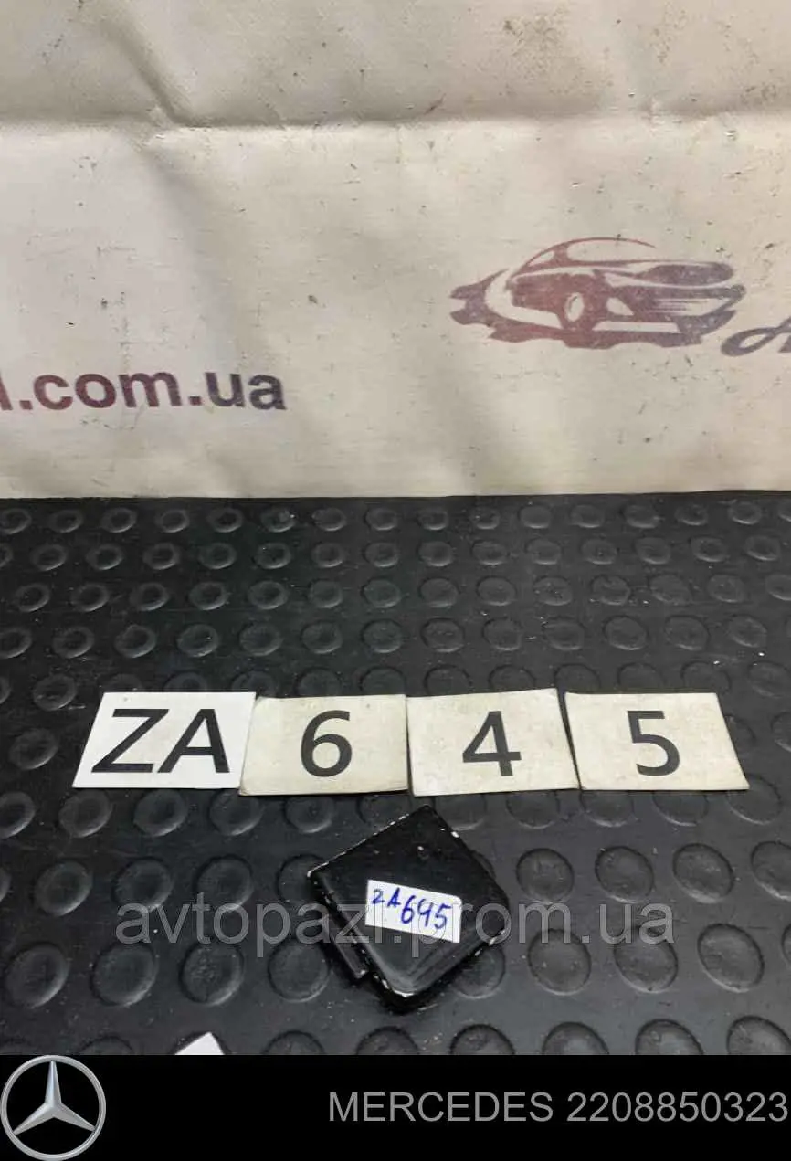 Заглушка бампера буксирувального гака, передня Signeda PBZ99241CA ціна, від 6.69 USD