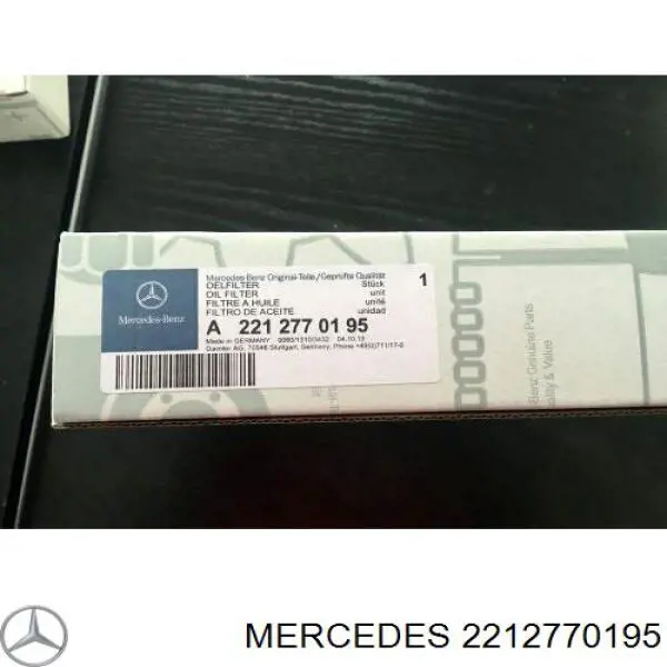 2212770195 Mercedes фільтр акпп