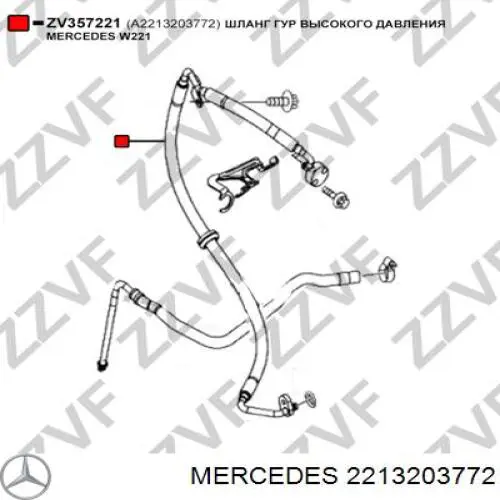Патрубок високого тиску гідропідсилювача Mercedes A2213202572 ціна, від 126.70 USD