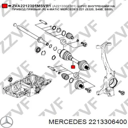 Піввісь (привід) передня, права 2213306400 Mercedes