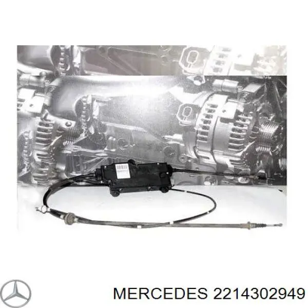 Електропривод ручного гальма EBY410269B4449 Glossyautoparts