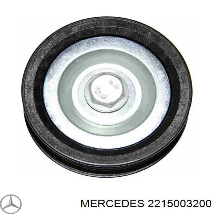 2215003200 Mercedes радіатор охолодження, акпп