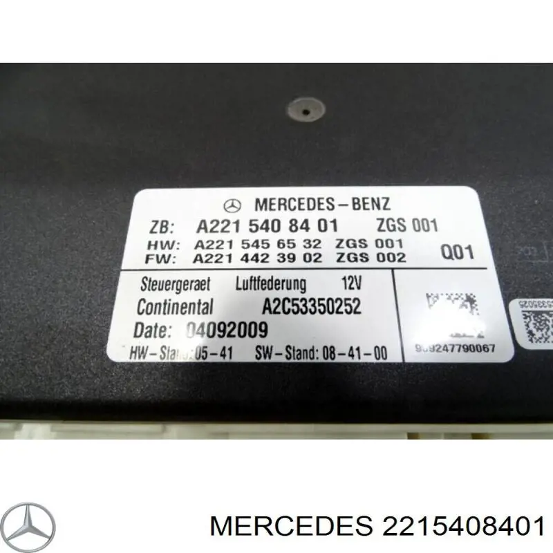 Модуль керування (ЕБУ) вирівнювання передньої підвіски на Mercedes S (W221)