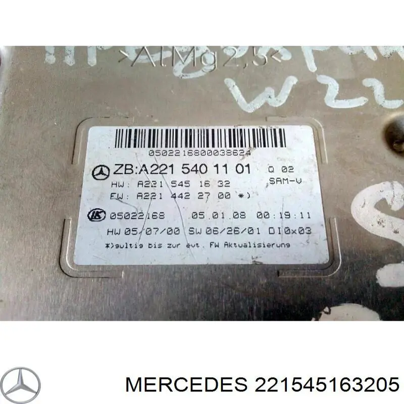 Блок керування сигналами SAM 221545163205 Mercedes