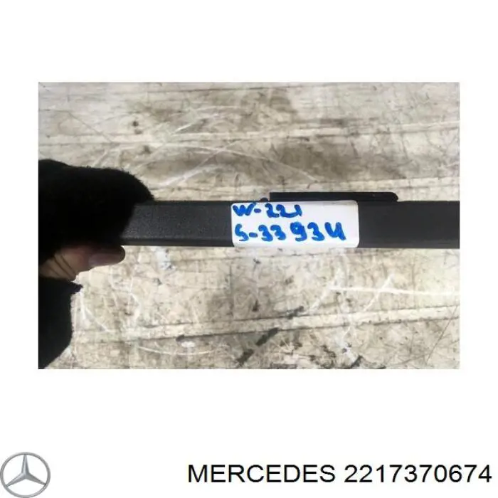  A2217370674 Mercedes