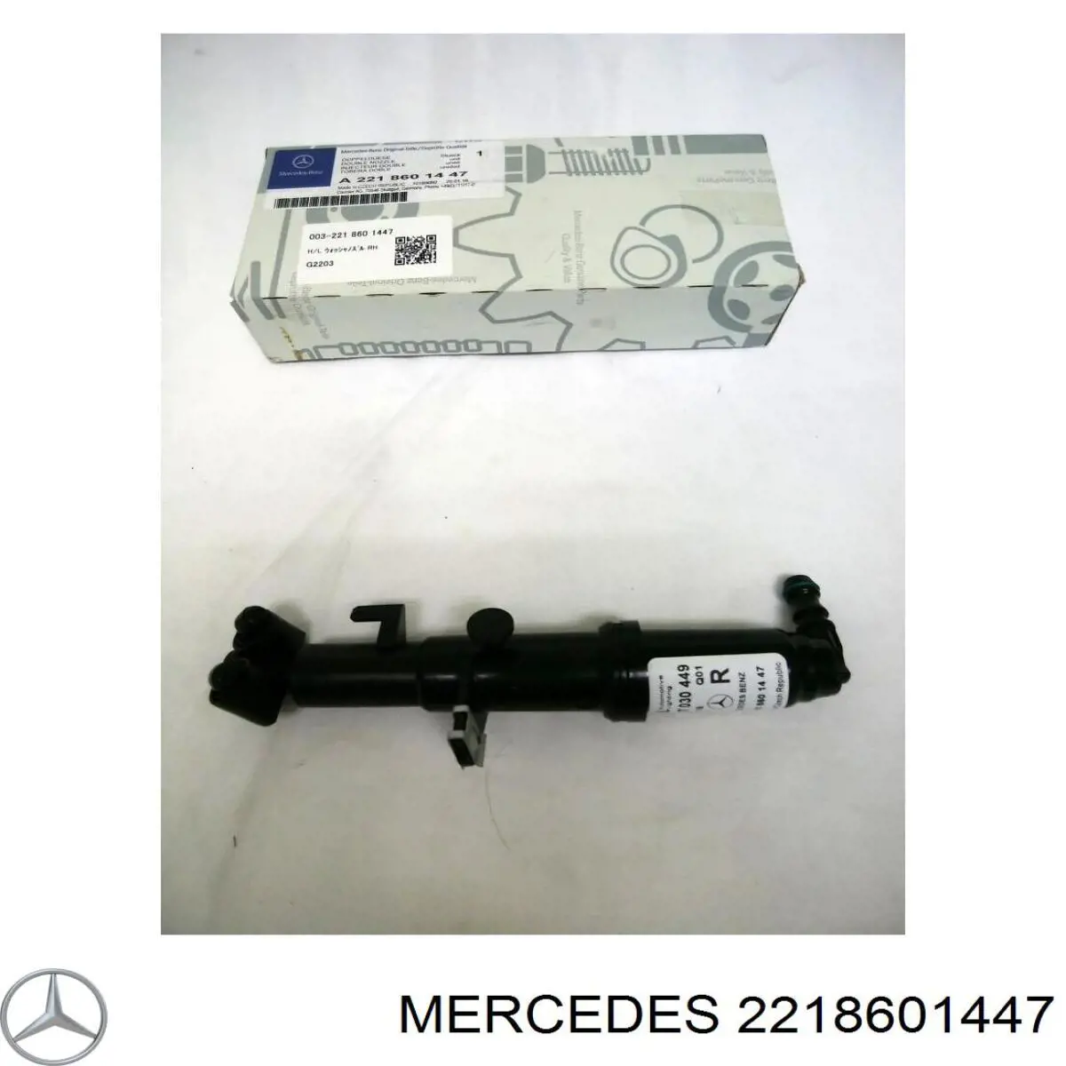 Форсунка омивача фари передньої, правої Autotechteile 1008633 ціна, від 15.49 USD