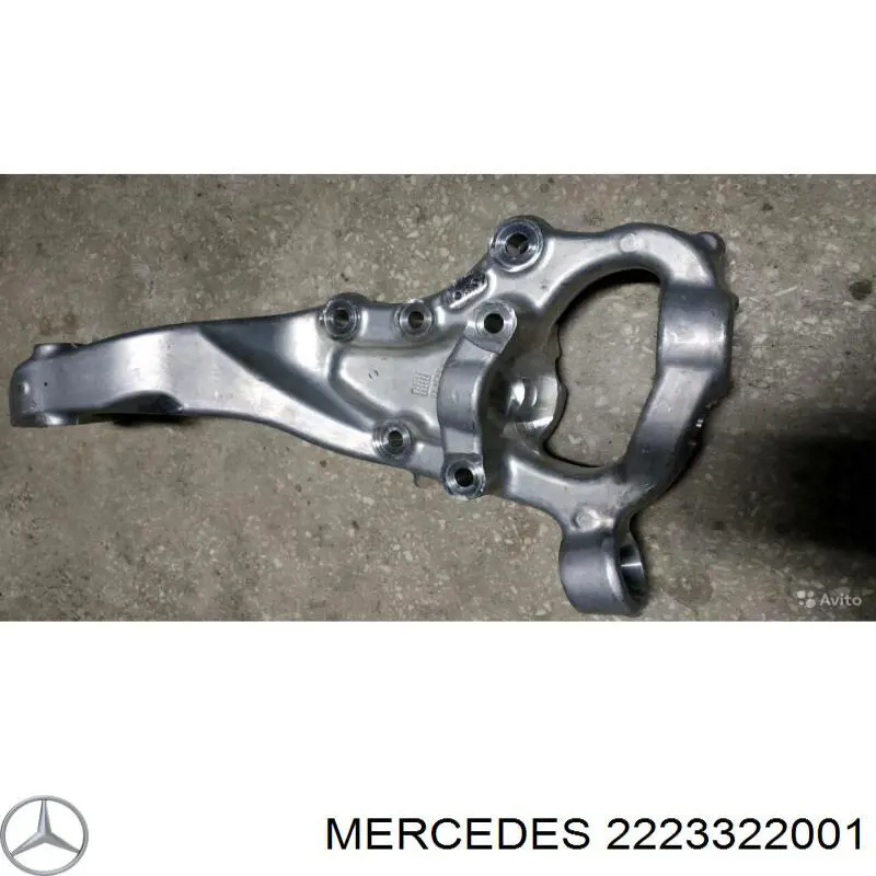  A2223322001 Mercedes