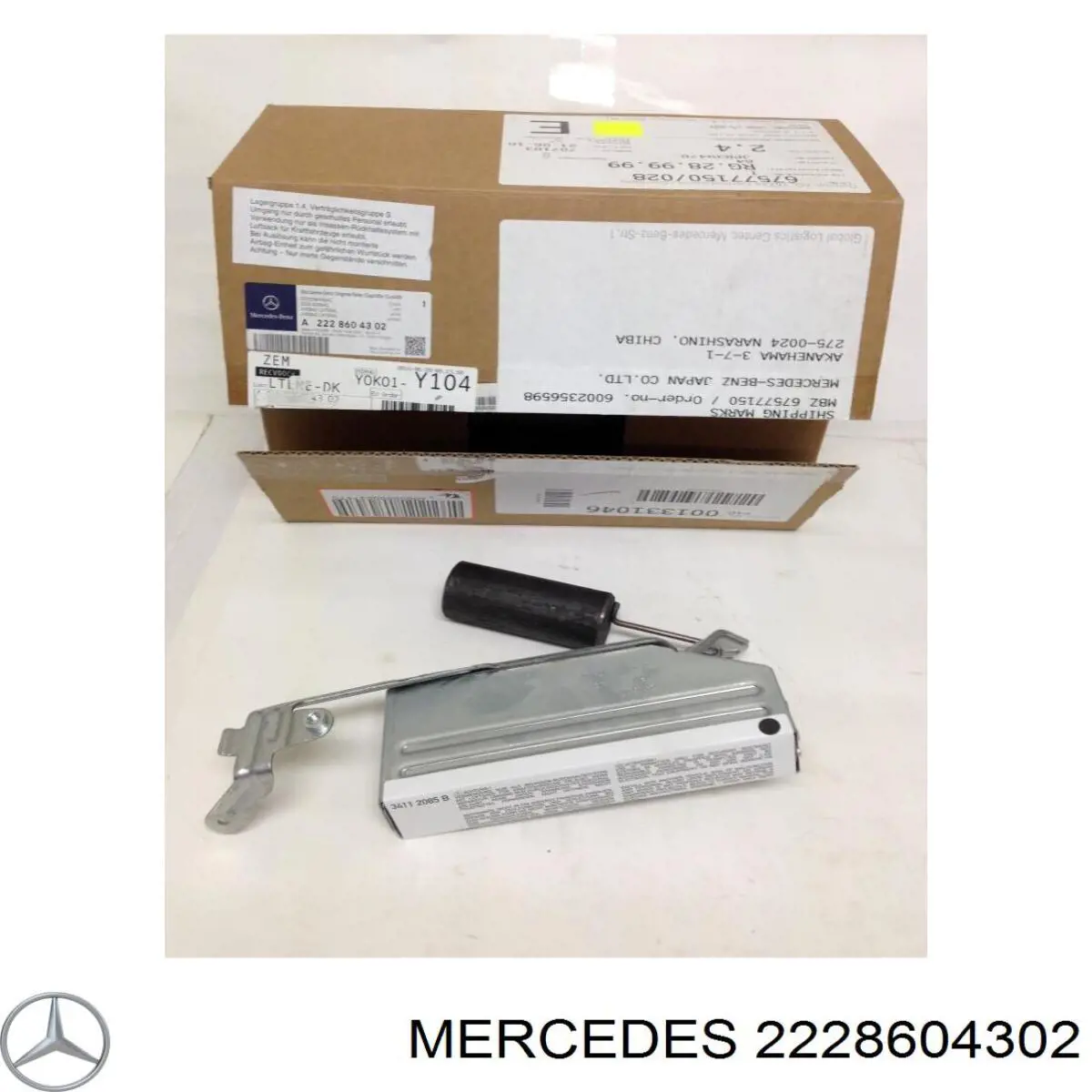 Подушка Айрбег спинки сидіння лівого Mercedes A2228604302 ціна, від 56.43 USD