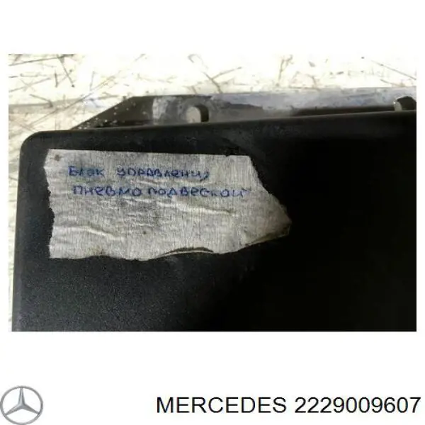 A2229009607 Mercedes 