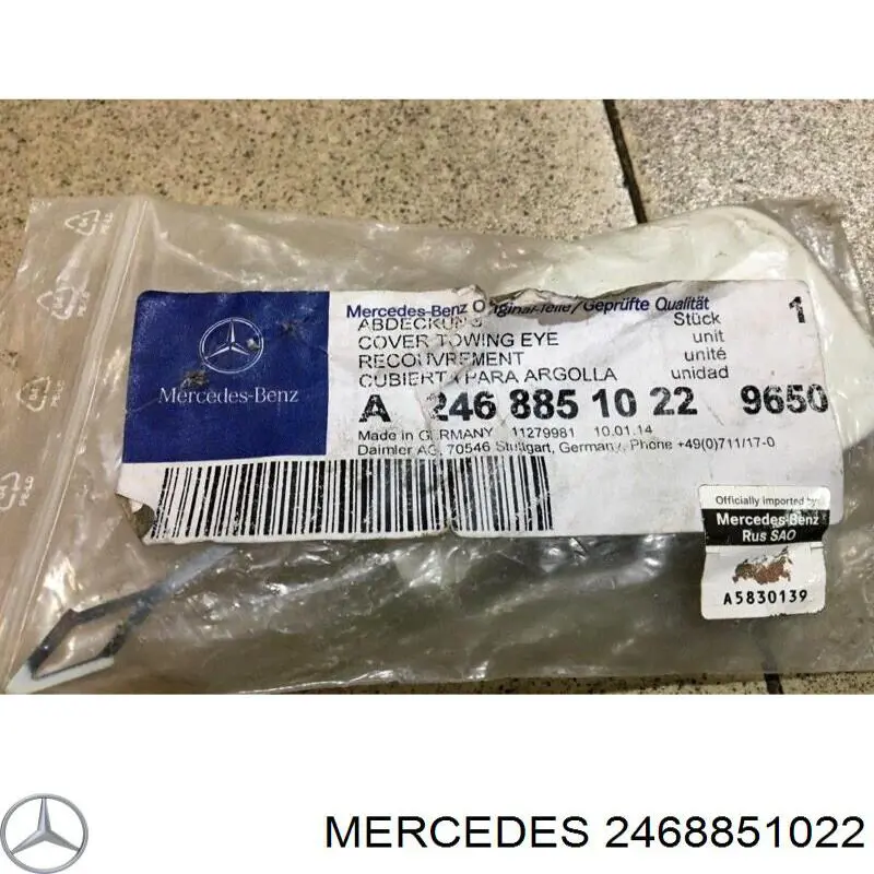 A24688510229650 Mercedes 
