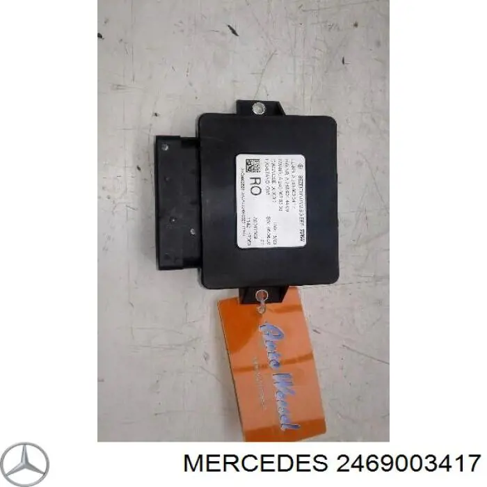 A2469014406 Mercedes БУ електромеханічного гальма стоянки
