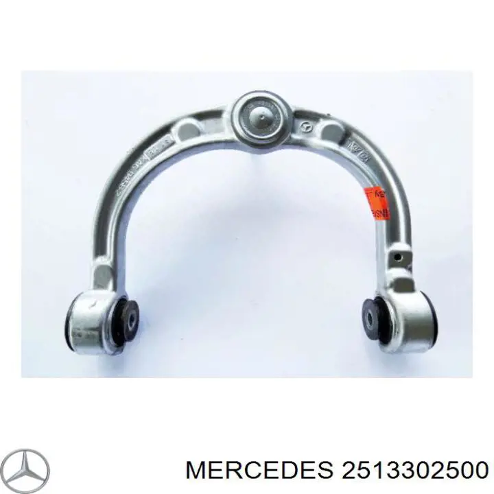 2513302500 Mercedes важіль передньої підвіски верхній, лівий