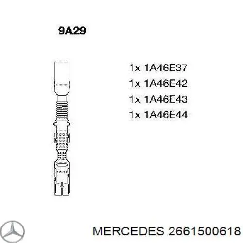  Mercedes A266150061864 ціна, від 14.90 USD
