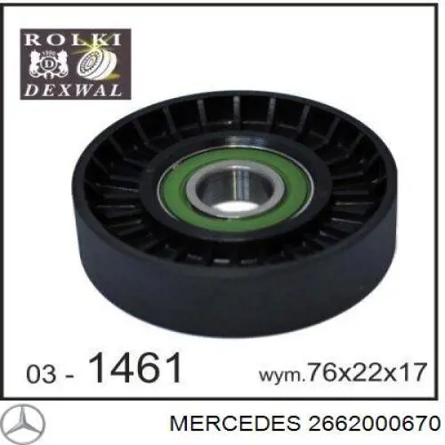 2662000670 Mercedes натягувач приводного ременя