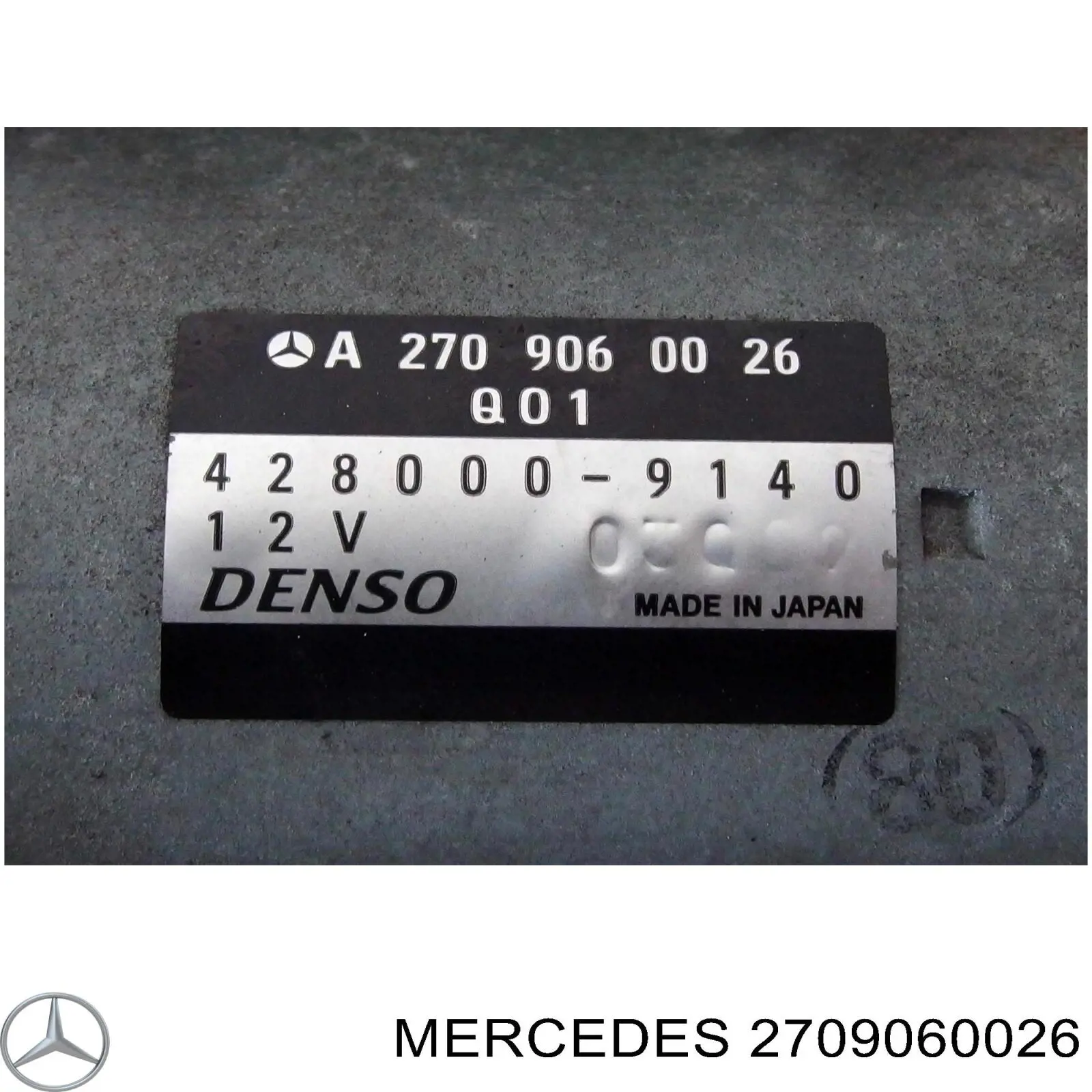 Стартер 2709060026 Mercedes