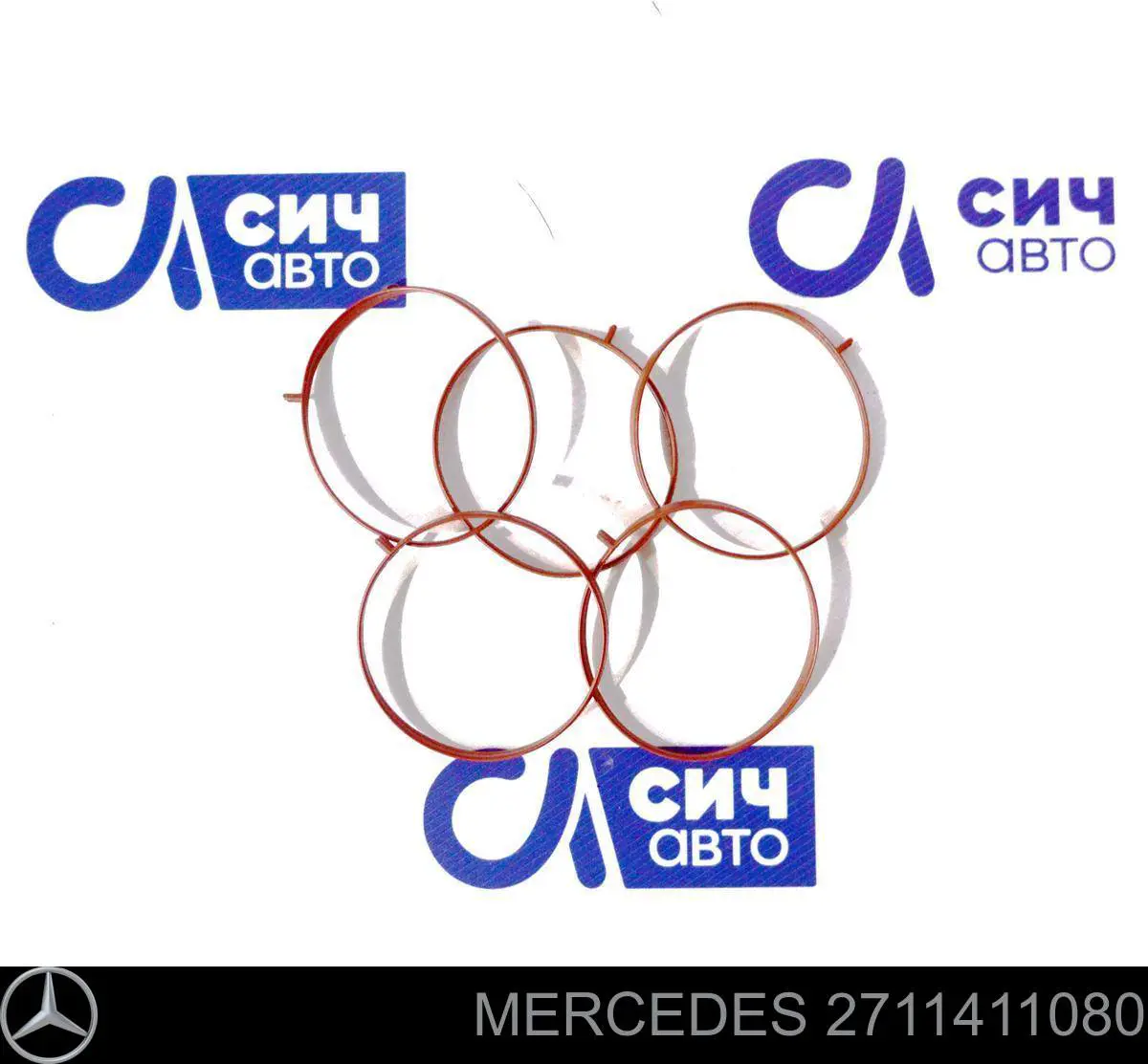Прокладка дросельної заслінки Mercedes A271141108064 ціна, від 2.92 USD