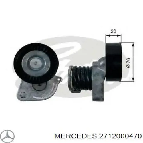 2712000470 Mercedes натягувач приводного ременя