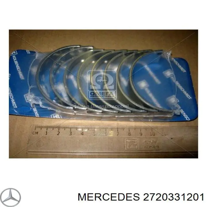  272033120154 Mercedes