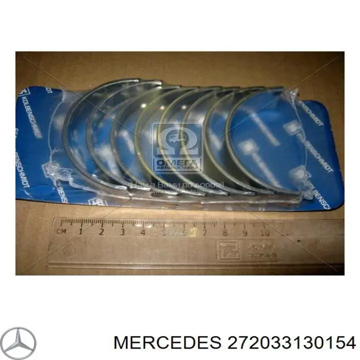  272033130154 Mercedes